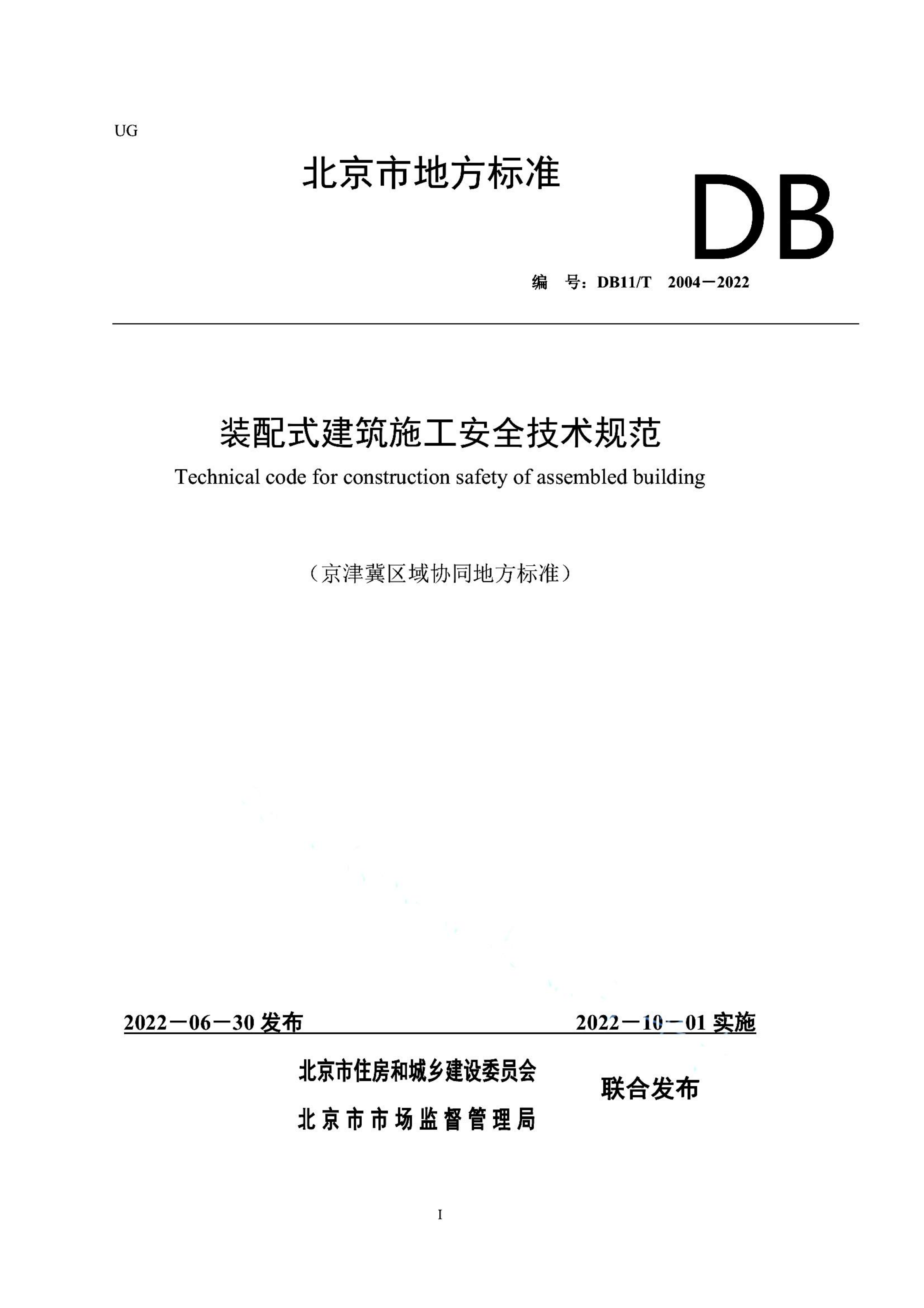 资源详情图